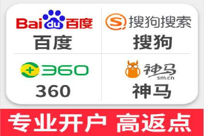 推广开户营销活动案例分享