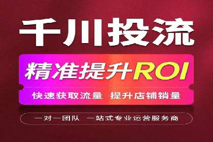 信息流广告开户策略：多角度案例分析